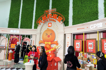 瞄准520“礼遇季” 天猫上线新频道为浪漫指南