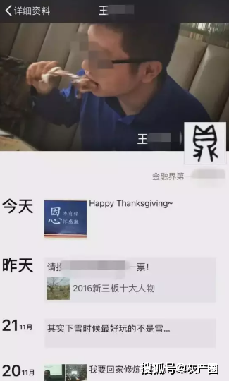 名校P王2年约300名女孩，大尺度聊天记录曝光：“年轻女孩，就是好骗”