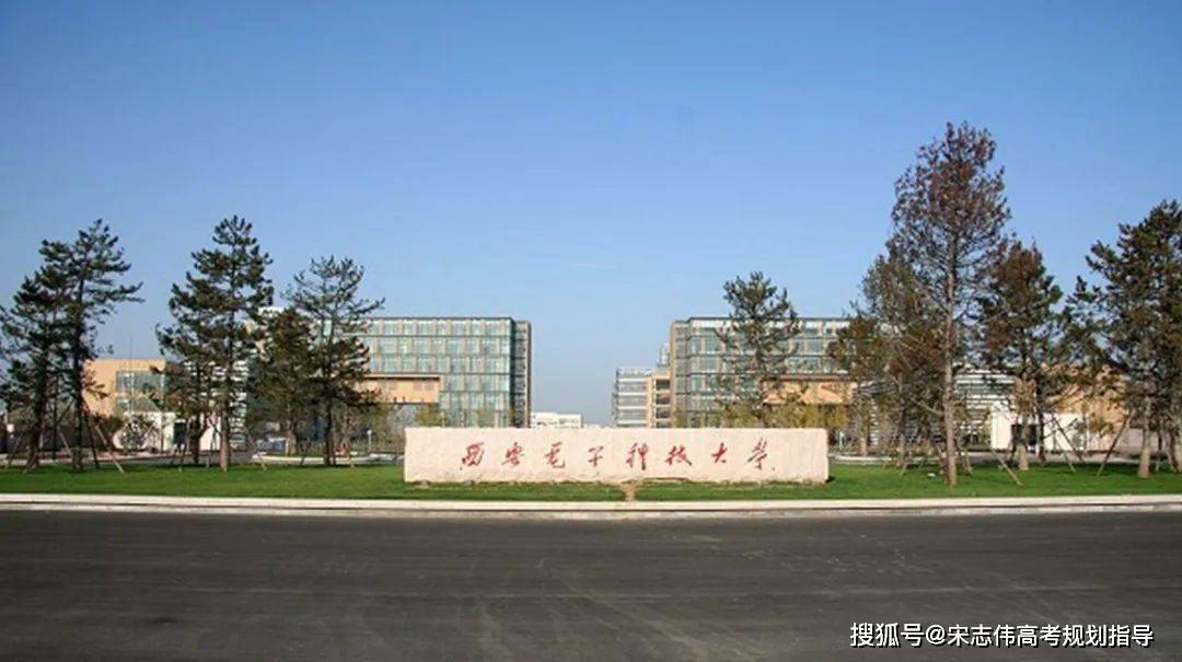 华体会以电子科学与技能为特质这几所院校个个“龙凤”(图2)