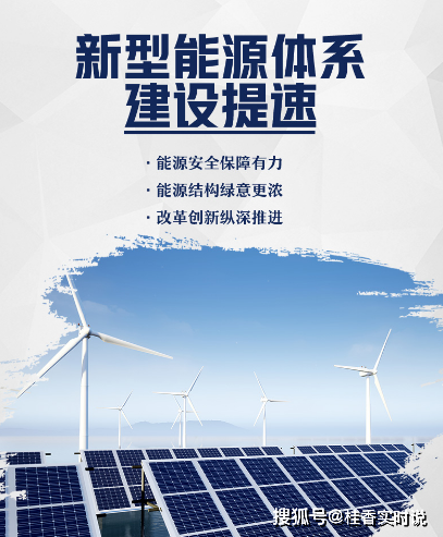 全液冷超充:让新能源车主自驾川藏线咖啡时间满电!(图1)
