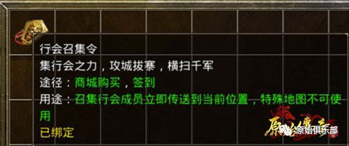原始传奇 | 前期必备三大物品