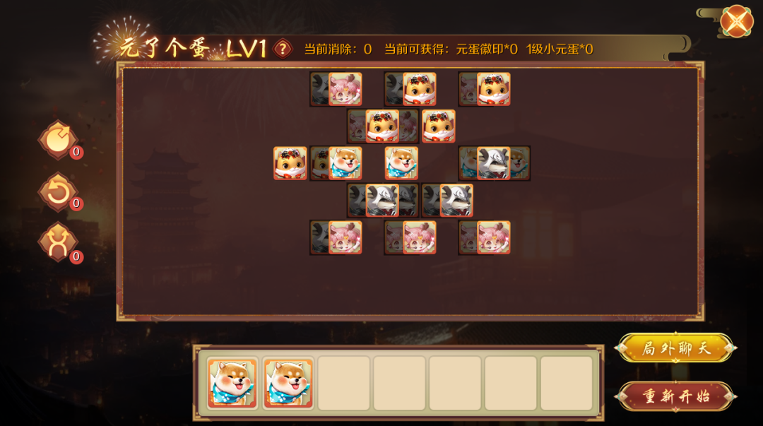 元旦福利狂欢：《魔域手游》“元了个蛋”活动大解析