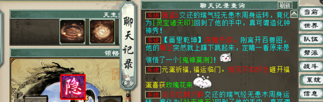 大话西游2:集市摆摊2500万卖掉了孔雀明王?事后号主发了个表情 大话西游2:集市摆摊2500万卖掉了孔雀明王?事后号主发了个表情