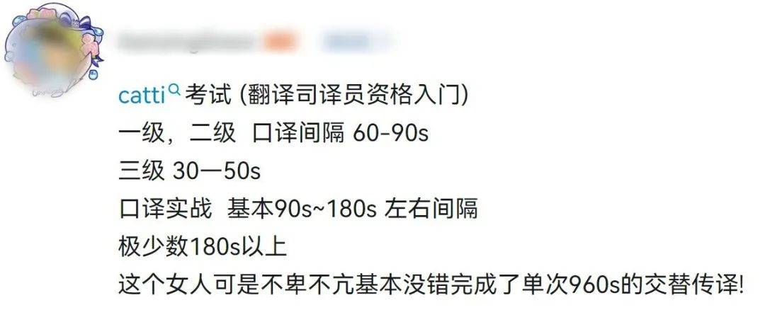 宋茜在新剧里演翻译专家，职场戏悬浮，跟陈星旭的爱情线太俗套