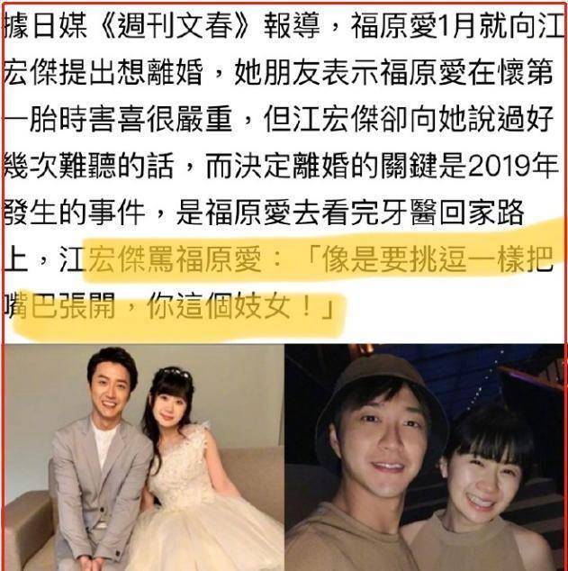 原创“瓷娃娃”福原爱疑似离婚？细数她的绯闻男友们，个个都不简单