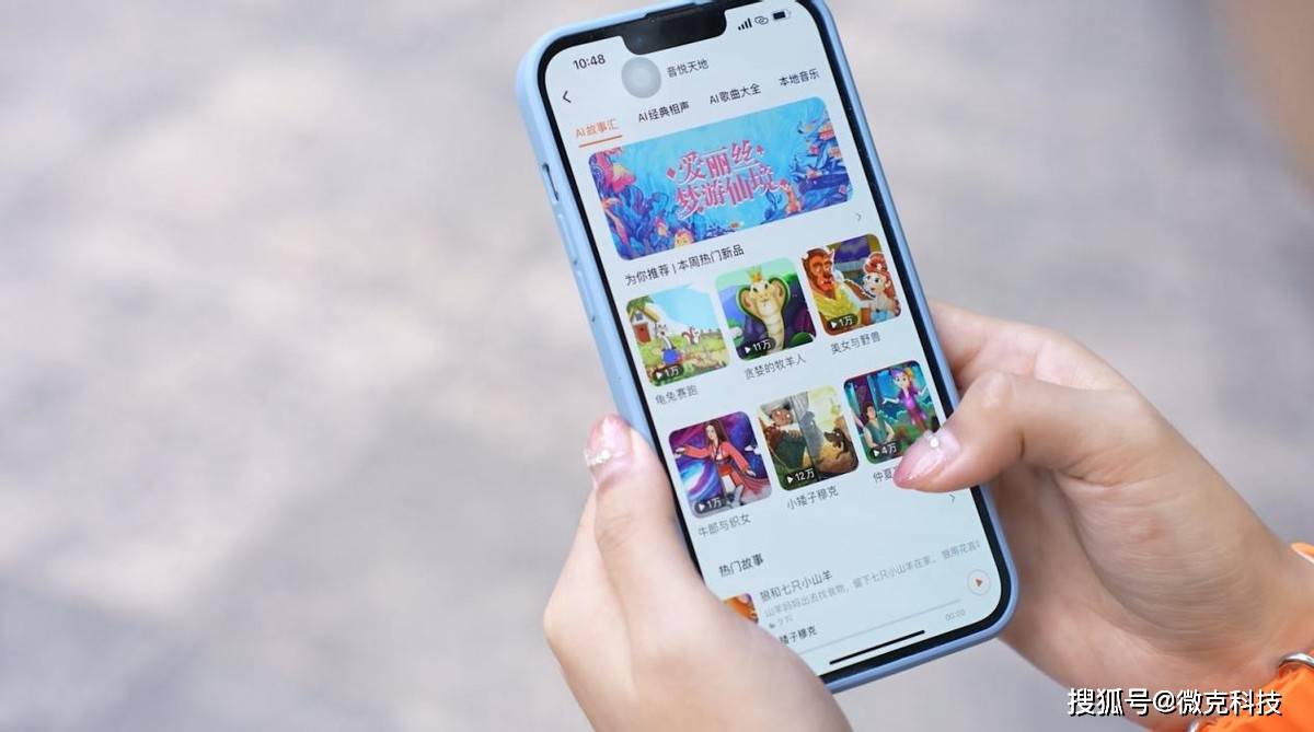 Wearfit OS�����ֱ�,Ϊ���� ��Ƥ������ �Ծ�֮·���ݻ���!