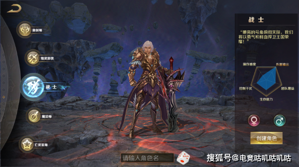 魔域手游战士觉醒后有哪些连斩战技？都有什么效果？