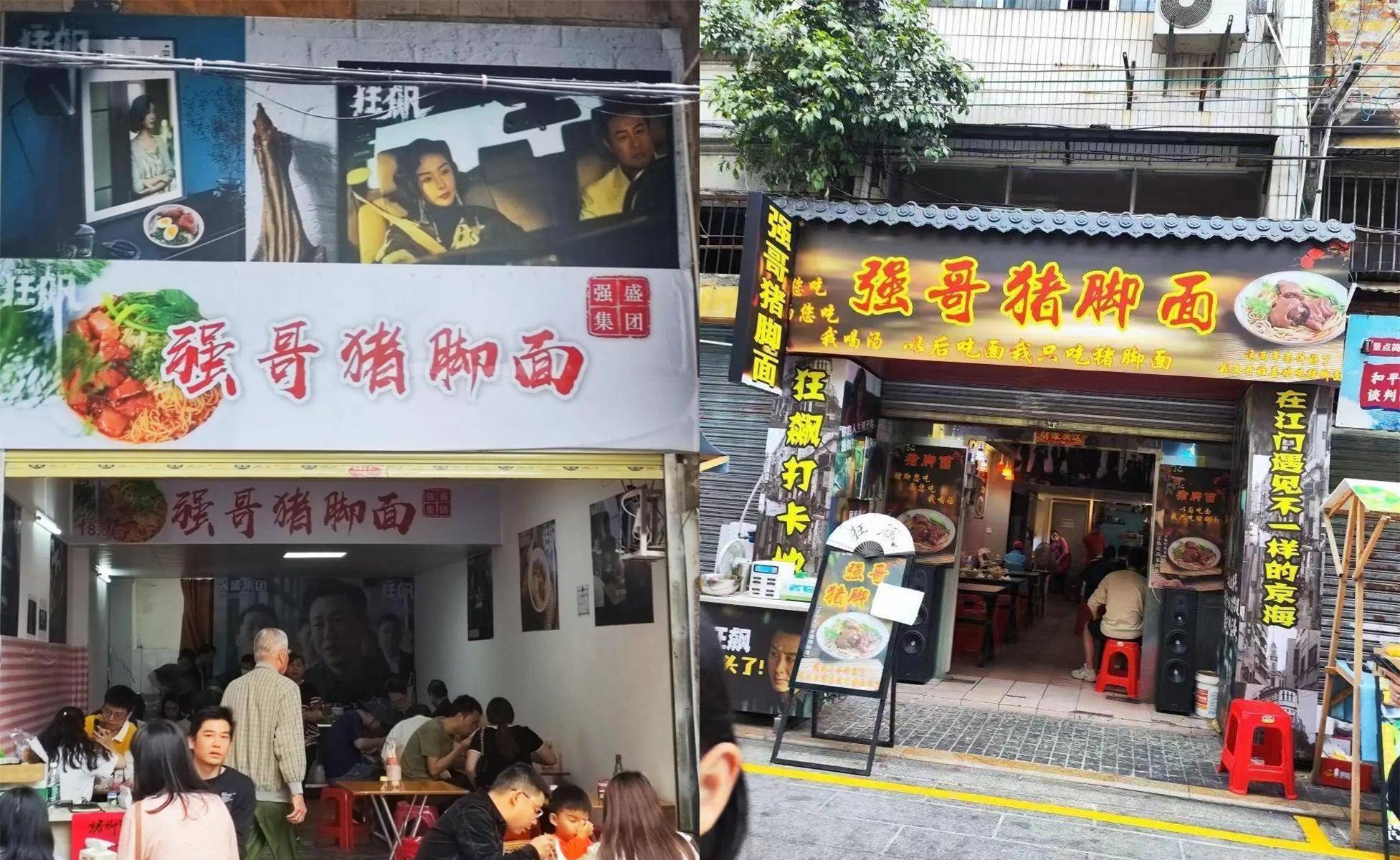《繁花》宣布下架，剧方发出严正声明，要求停播！