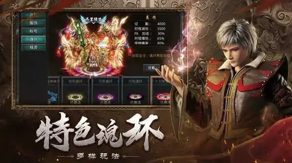 1.76版怀旧传奇手游有哪些好玩，好玩的复古传奇手游推荐
