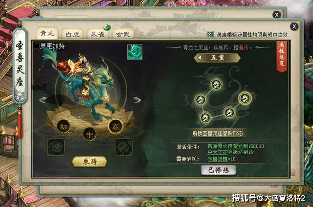 大话西游2：昨天刚一键奢华，今天狐小妖就来家了，但是吧…