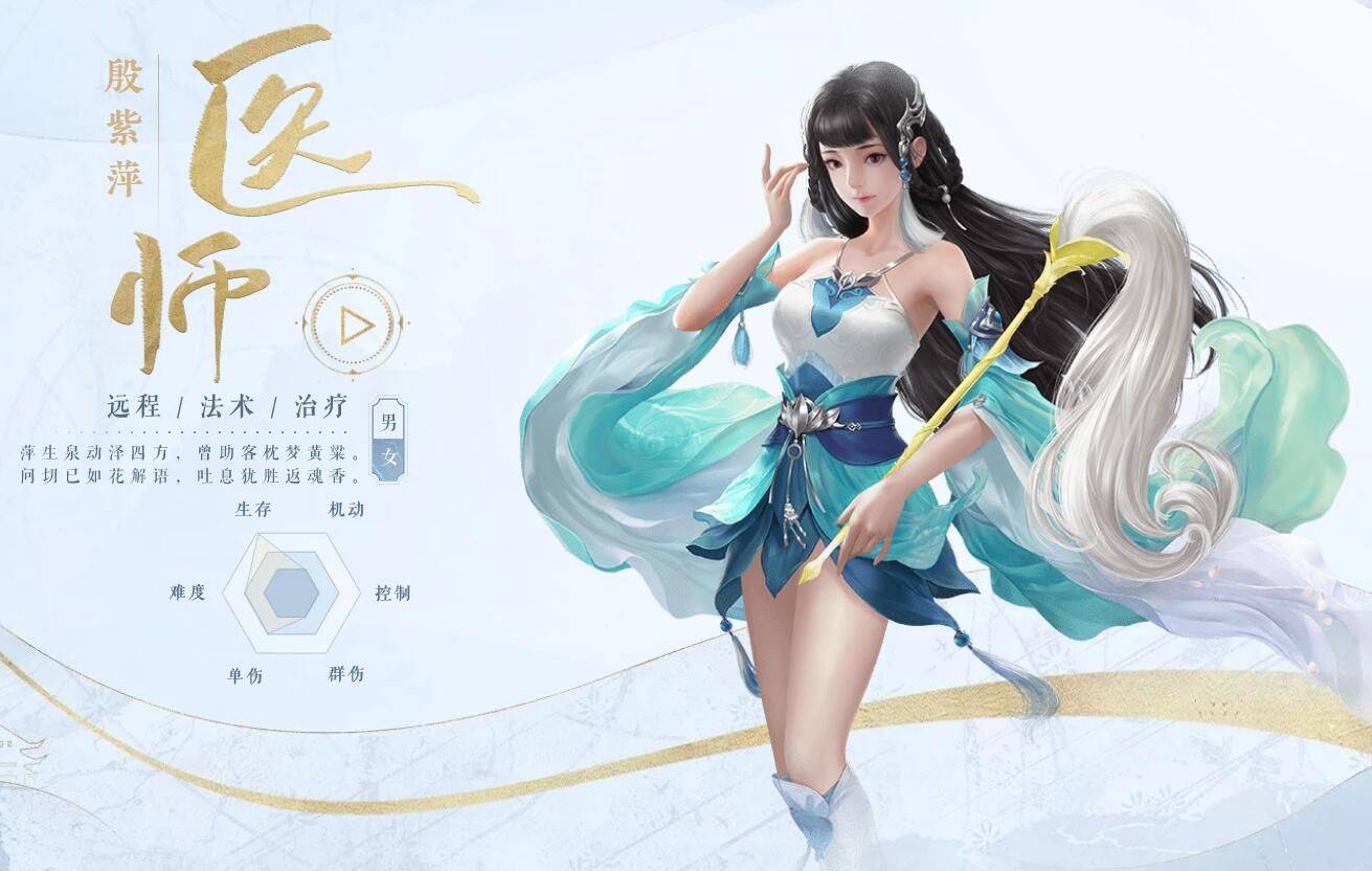 倩女幽魂手游搬砖玩什么职业好 云手机快速搬砖攻略