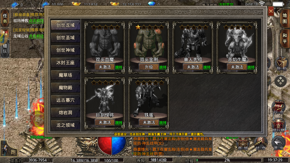 美杜莎传奇搬砖：原始传奇玩法，满攻速地图无限制激情打宝！