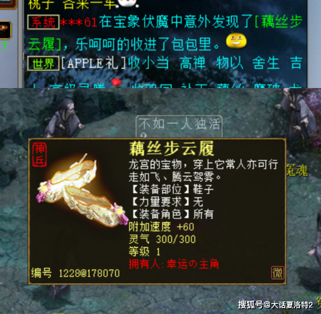 大话西游2:感谢崔无眠8个仙器的成果,忽视抽2.9来了! 大话西游2:感谢崔无眠8个仙器的成果,忽视抽2.9来了!