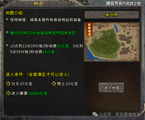 冰雪传奇手游:新手必看攻略，终极打宝图，勇闯冰雪大陆！