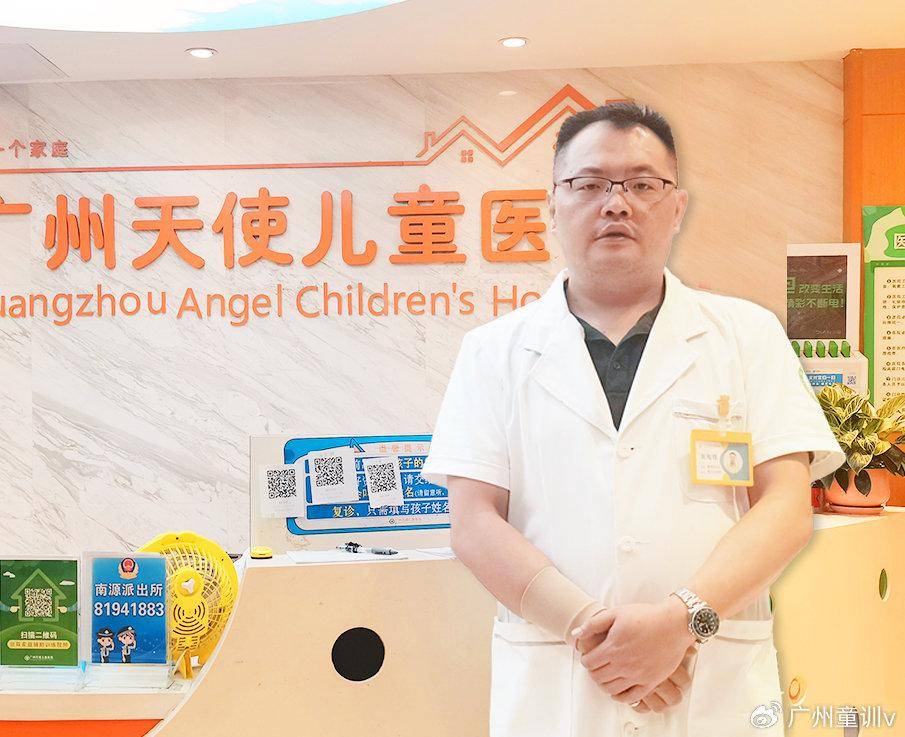 星光不负赶路人——2023广州天使年度盘点荣耀时刻篇