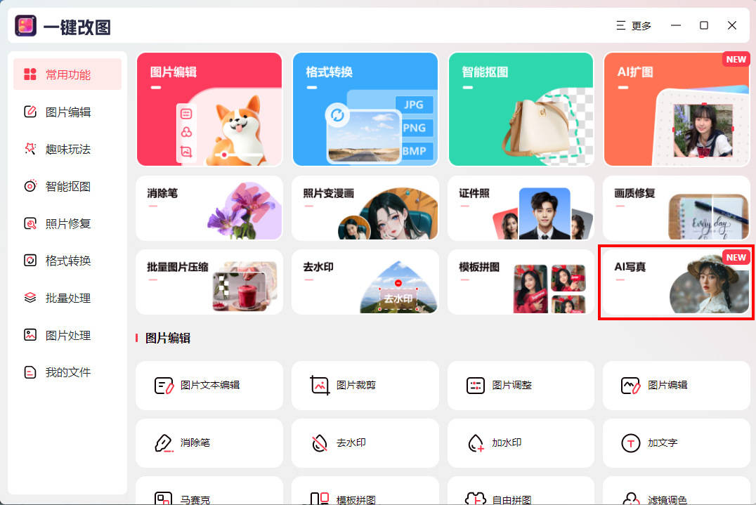 文章配图-2