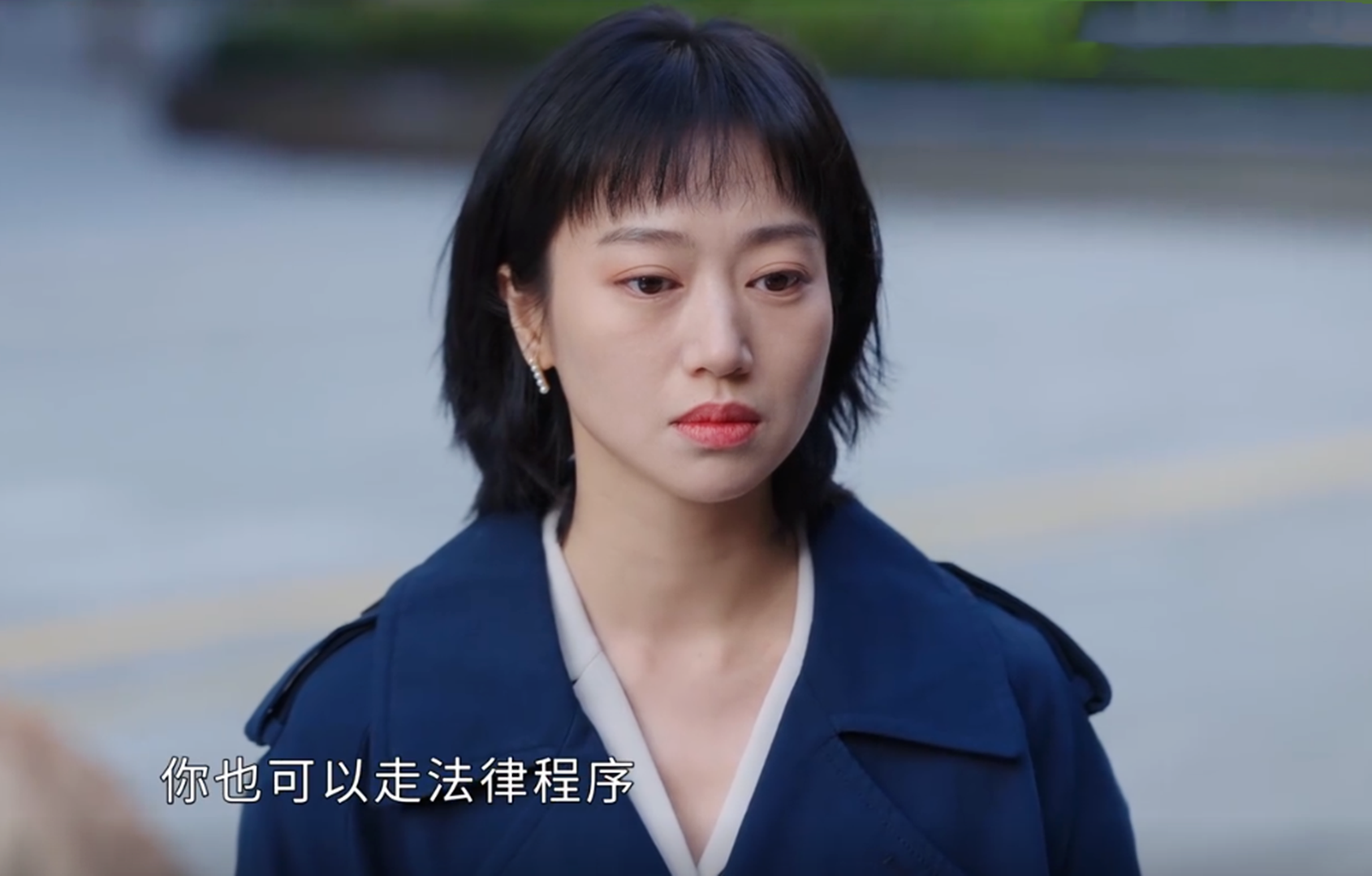 《要久久爱》方明雨成副总候选人？郭凯利用岳桐算计她，太卑劣