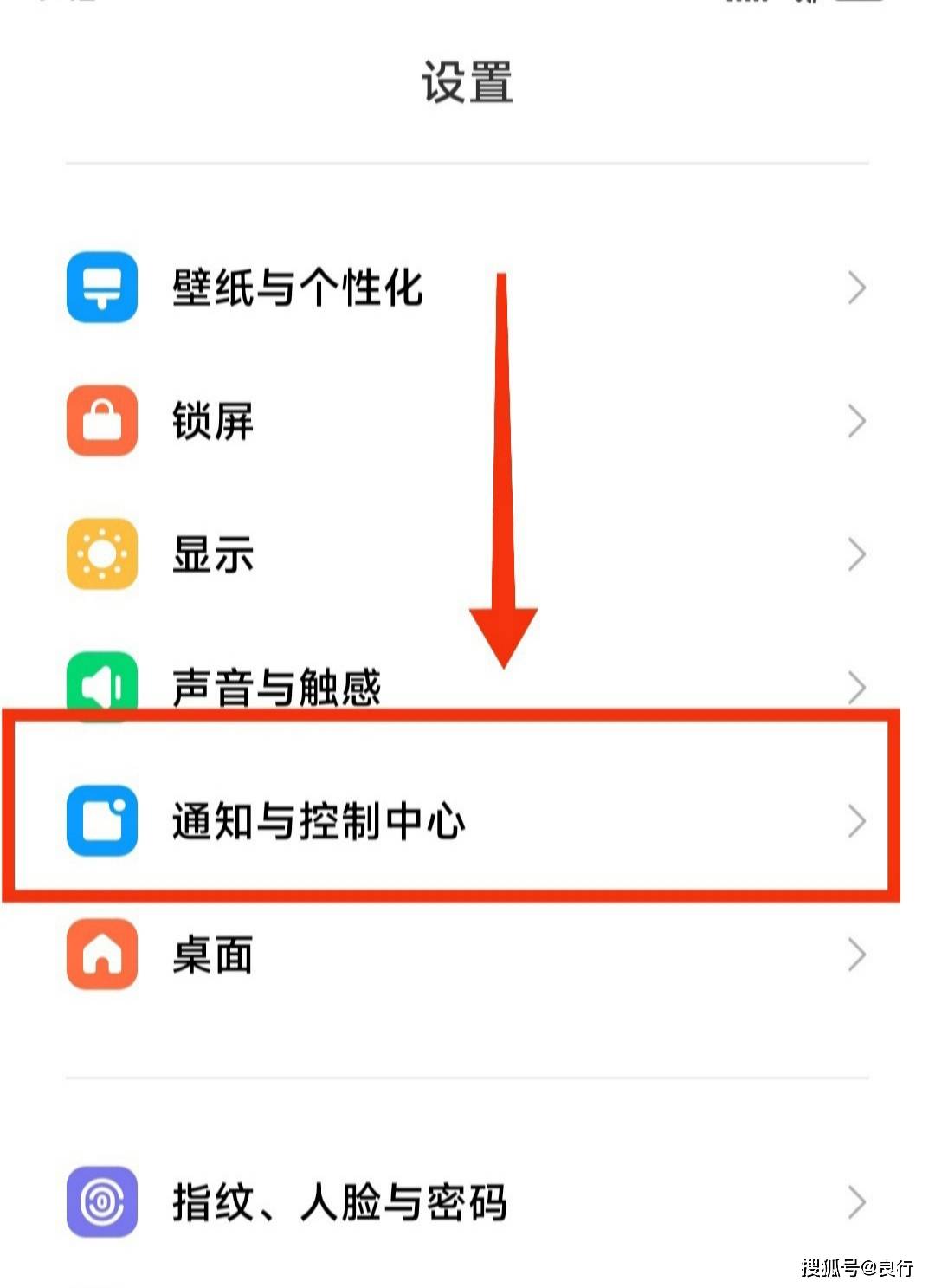怎么关闭电话通知栏通知