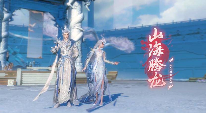 喜庆与浪漫并行，《新倩女幽魂》龙年惊喜大放送