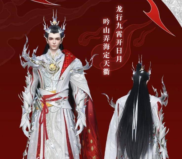 国风审美大冲击,《新倩女幽魂》龙年有龙气 国风审美大冲击,《新倩女幽魂》龙年有龙气