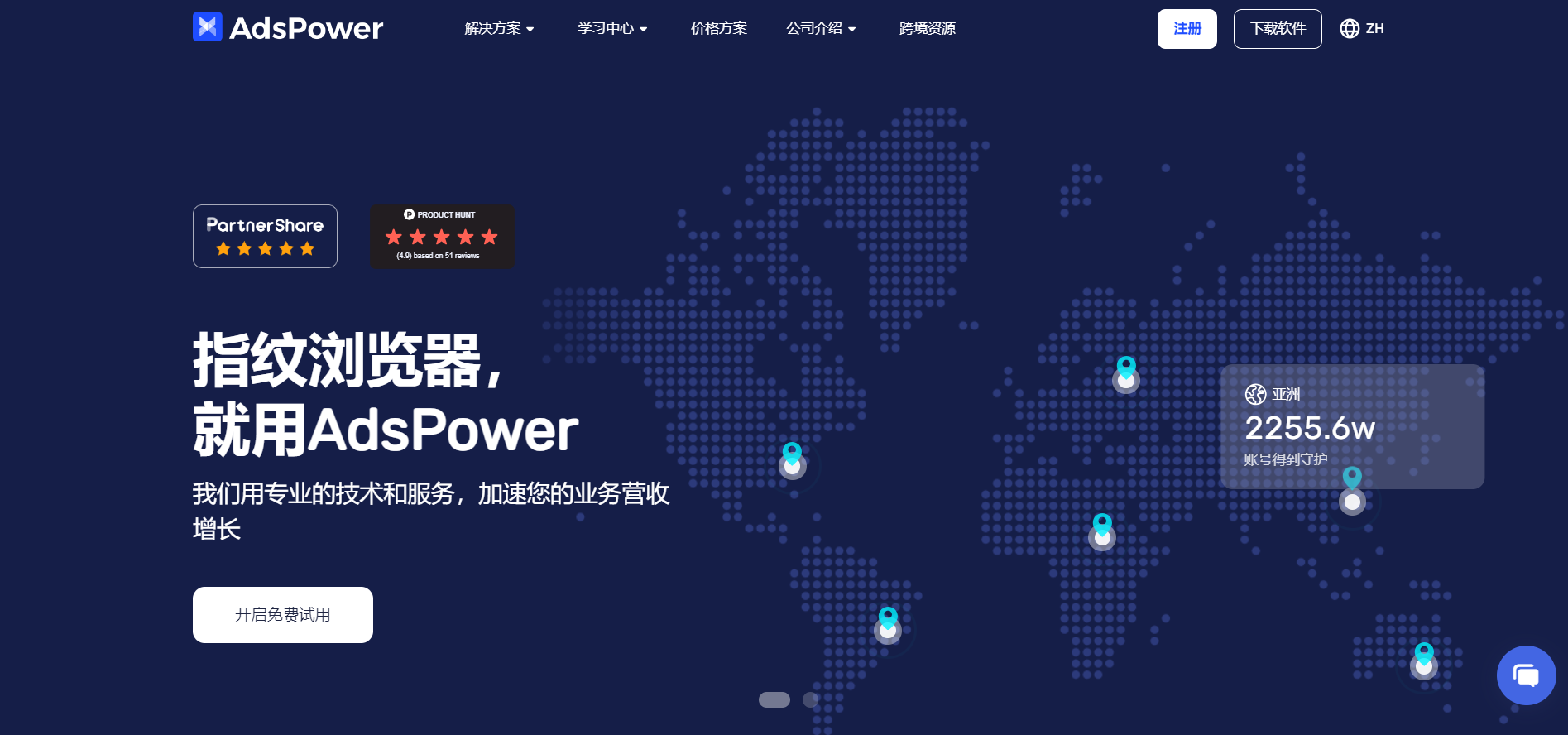 Gmail邮箱批量注册教程，一文教你批量注册邮箱的技巧！
