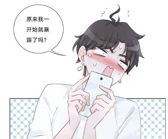 快看漫画：9部值得追到天昏地暗的彩虹漫画，求求你别再散发魅力