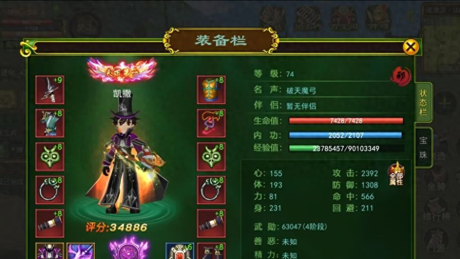 热血江湖手游下载：超传统游戏，追求更深层次的玩法