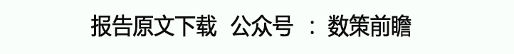 计算机软件行业研究：XR产业拐点将至从计算机IM电竞视角看MR投资机会（附下载）(图1)