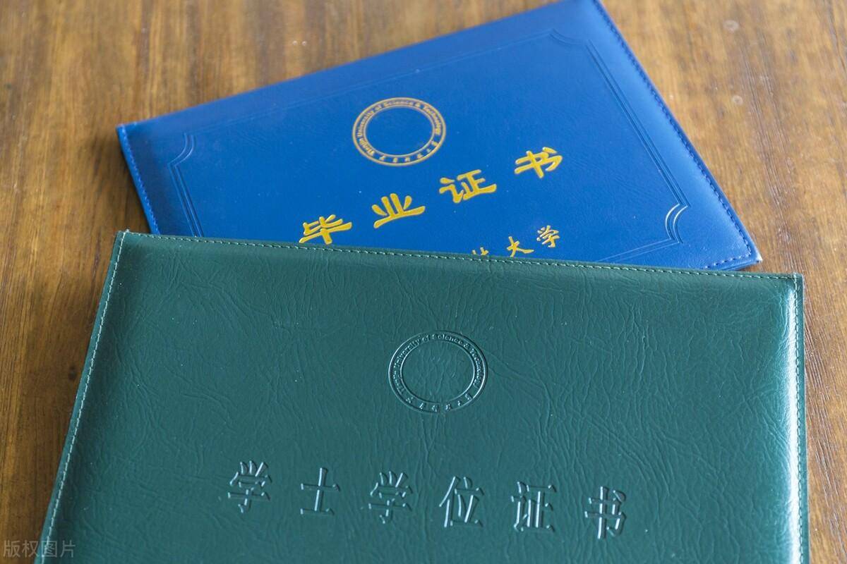 2024年房地产经纪人考试报考指南