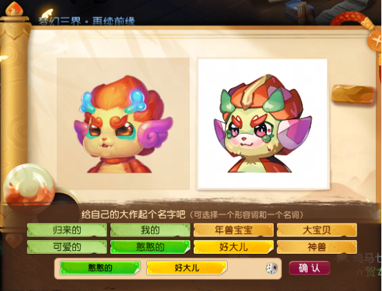 梦幻西游2月神秘小屋开启，线索揭晓，等你来探索！