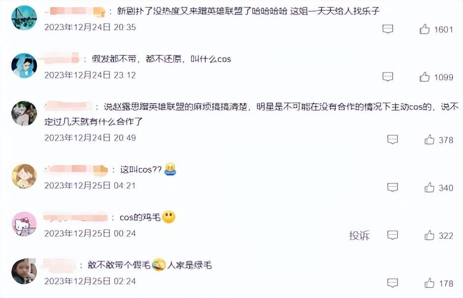 不愧是老二次元！汪东城COS再破次元壁，倩女幽魂手游捡到宝了