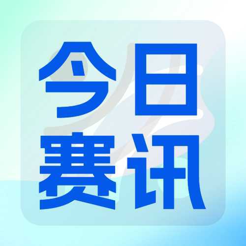 抖音【新奥新澳门六开奖结果资料查询】-2月26日基金净值：上银慧佳盈债券最新净值1.0204，涨0.04%  第1张