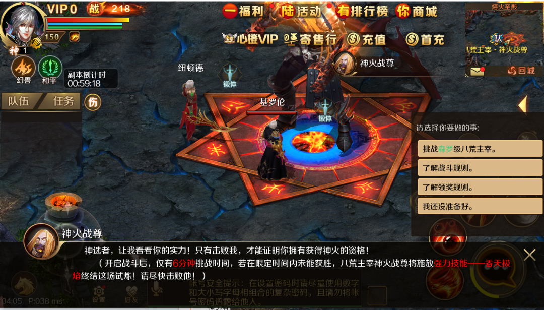 《魔域手游》全新觉醒：战士降临，多重福利助力升级