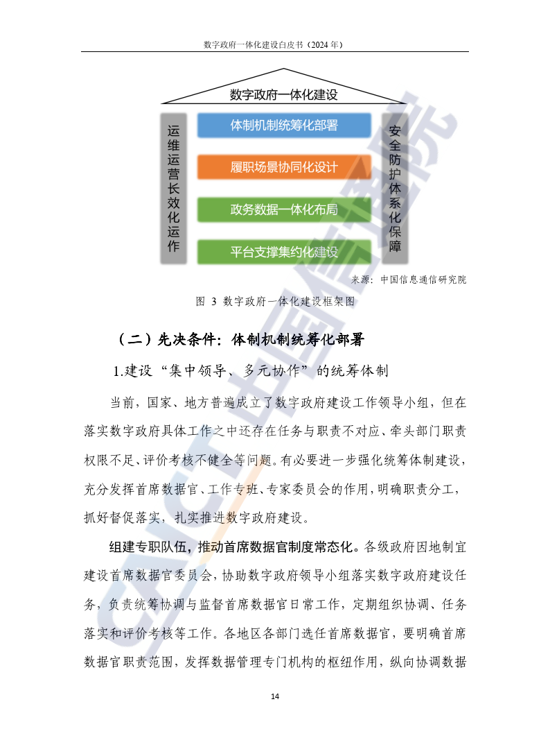 文章配图-19