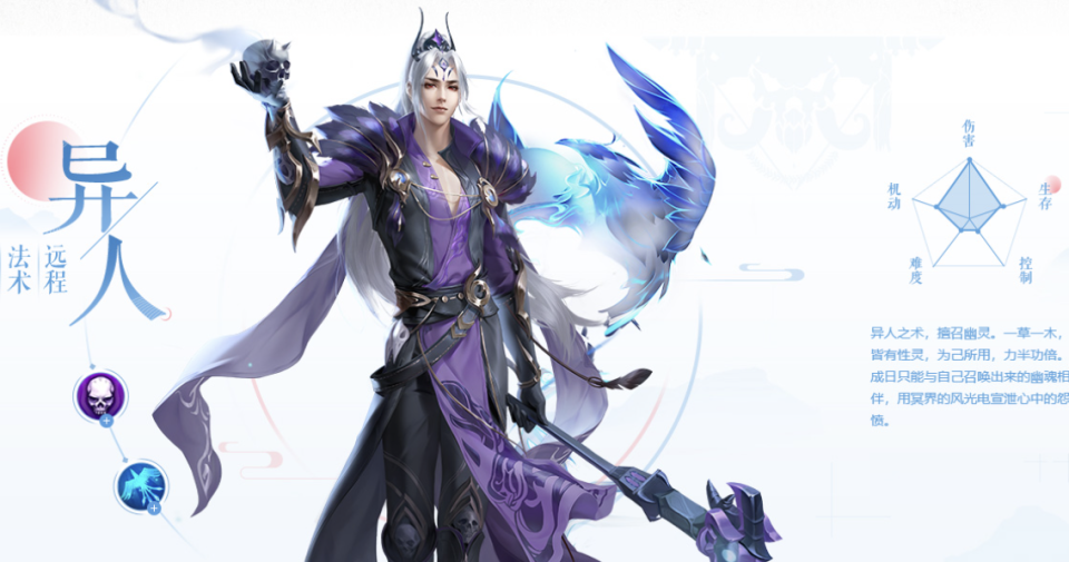 倩女幽魂手游新手玩哪个职业好，倩女幽魂手游职业推荐2024