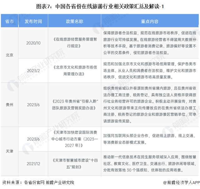 爱奇艺影视【欧洲杯赛事投注】-让人误入歧途的健康指南