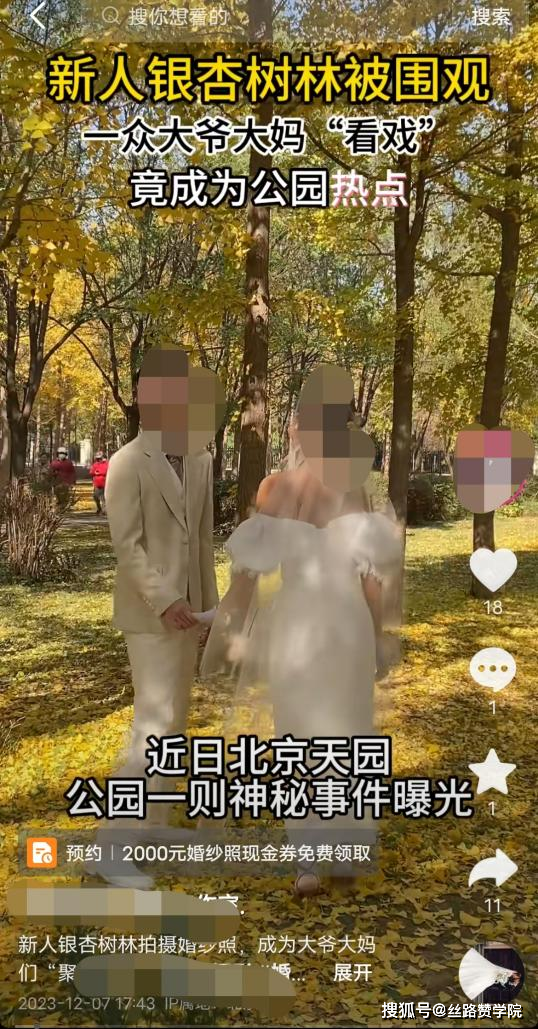 揭秘婚摄行业如何在抖音上“出圈”赚翻天(图4)