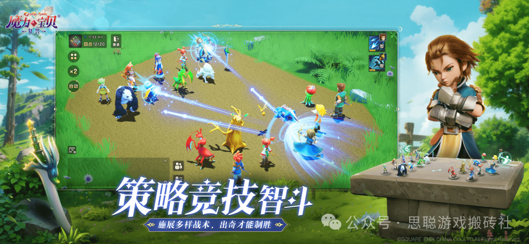 可以自由交易的手游，《魔力宝贝：复兴》搬砖攻略