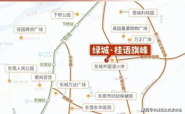 东城(绿城桂语旗峰售楼处)首页网站|东莞绿城桂语旗峰欢迎您_价格_户型_地址