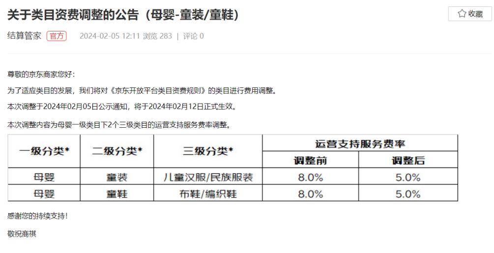 貴陽童裝批發哪里便宜地攤