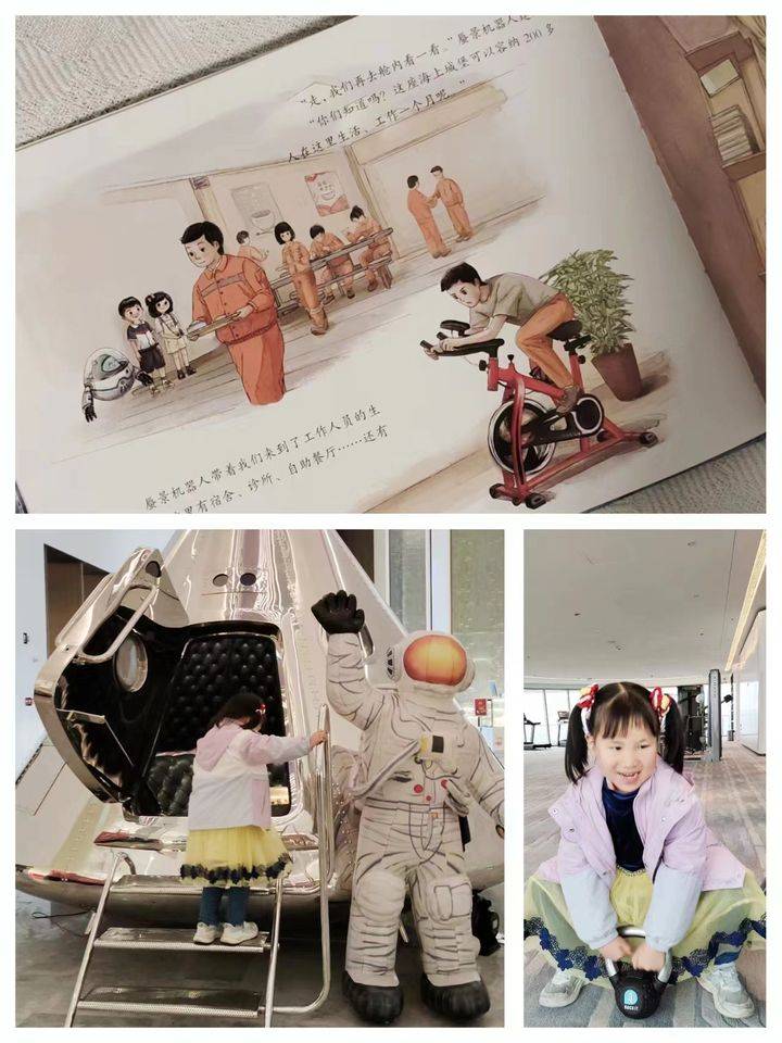 九游J9强烈推荐这套儿童科普绘本——《了不起的大国重器》!(图2)