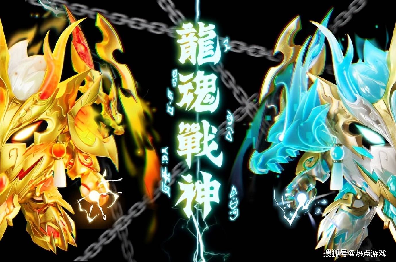 龙魂觉醒，《蛋仔派对》炫酷战神来袭