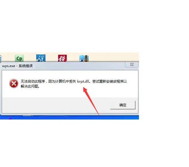 如何解决WPS办公软件在连接同步服务器时遇到的失败问题？