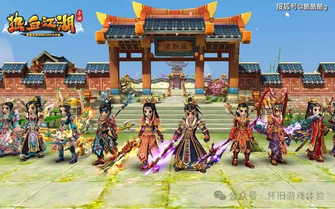 热血江湖手游怀旧版：新手必看，平民玩家的五大职业选择攻略！