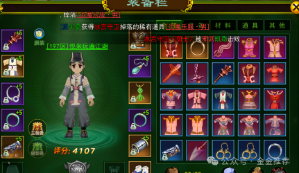 热血江湖手游：深入揭示热血江湖全新玩法，引领你领略江湖的无尽魅力！