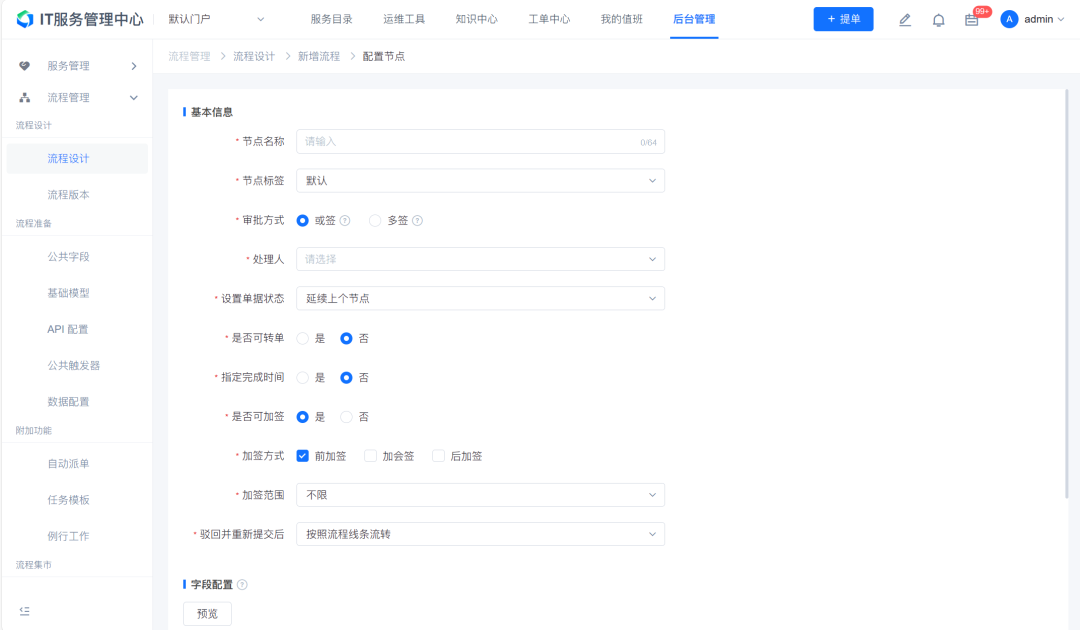 文章配图-19