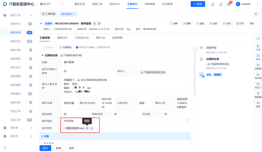 文章配图-32