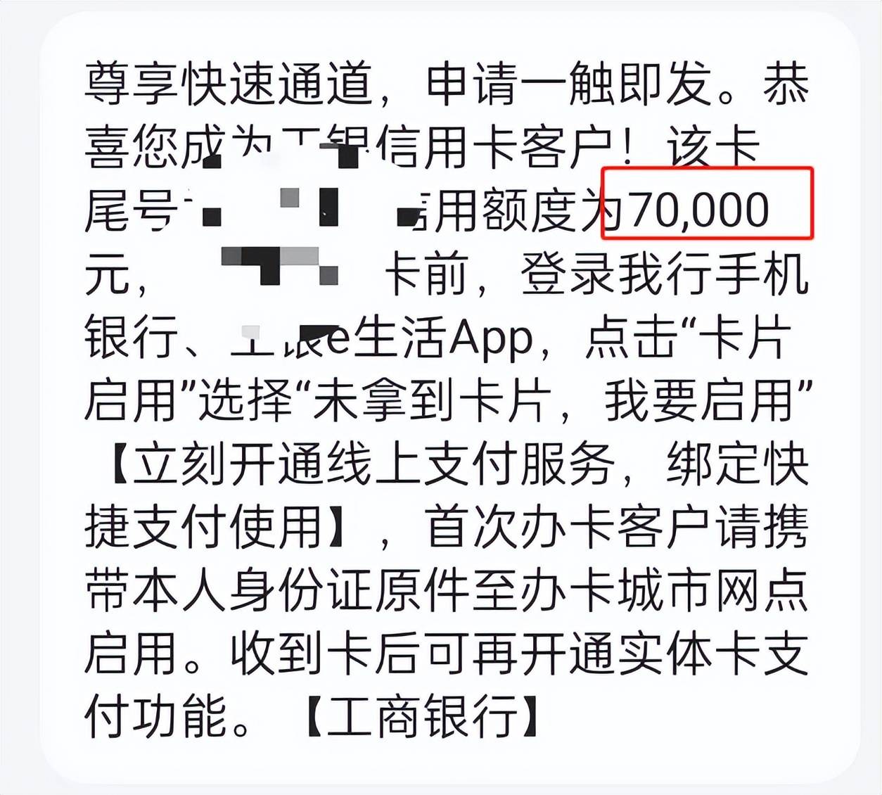 其实，工行这两天的水还是很大的。不管是提额还是下卡都容易了很多。超
