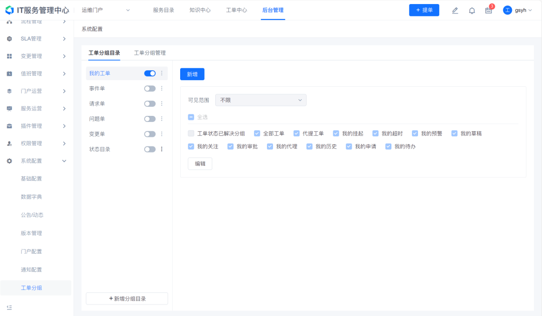 文章配图-15