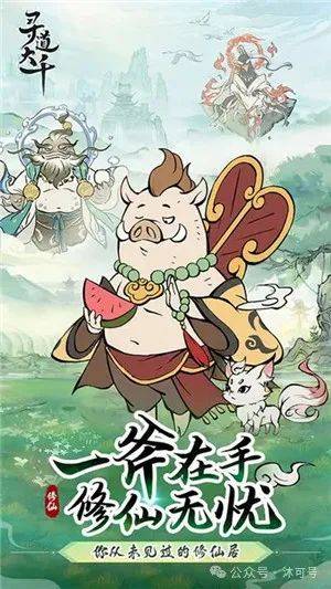 寻道大千账号交易平台有哪些